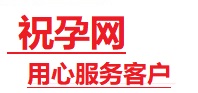 全椒捐卵试管助孕机构-代媽网